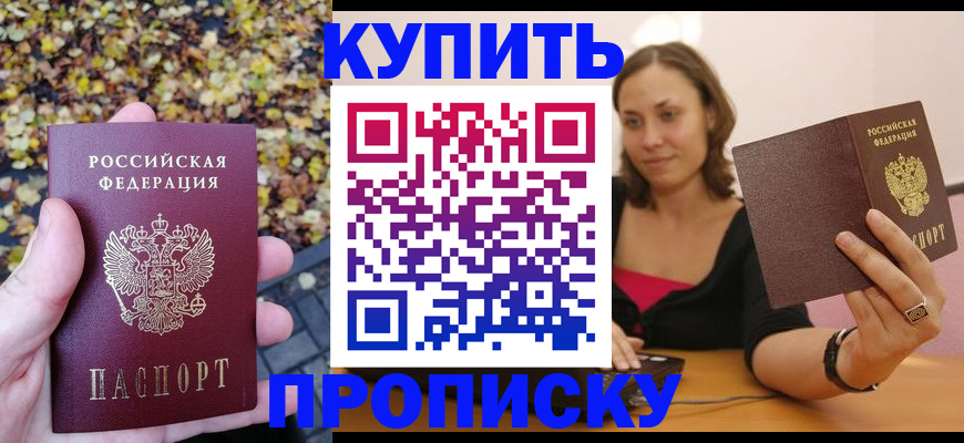регистрация для дет. сада в Уяре